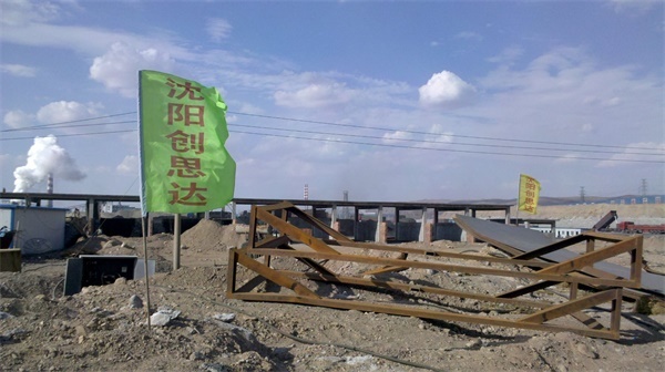 Baotou