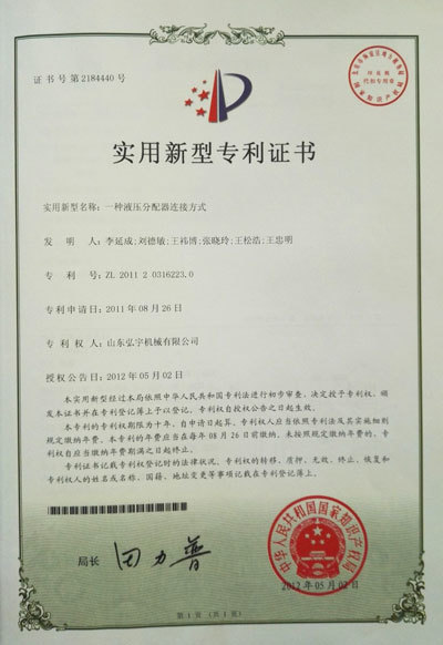 资质
