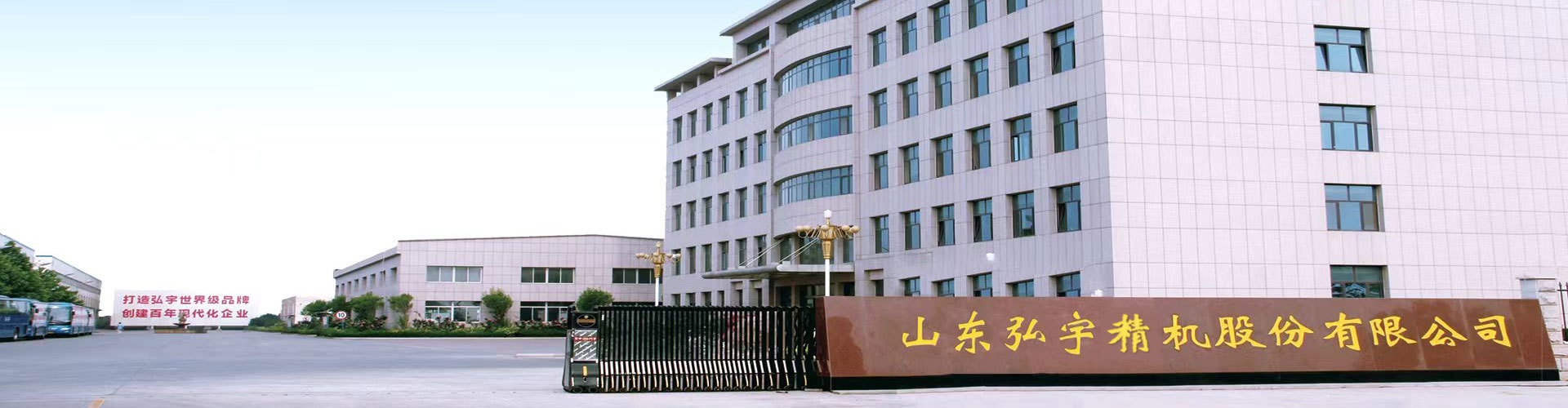 弘宇農(nóng)機