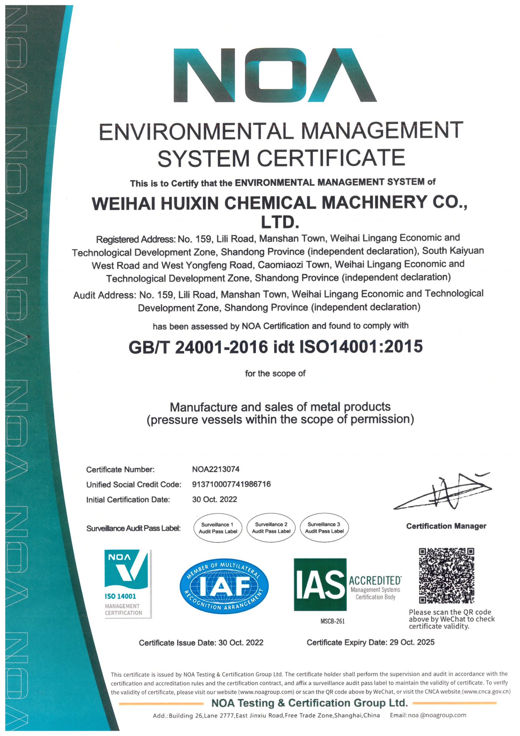 ISO 14001: 2015 Certificate