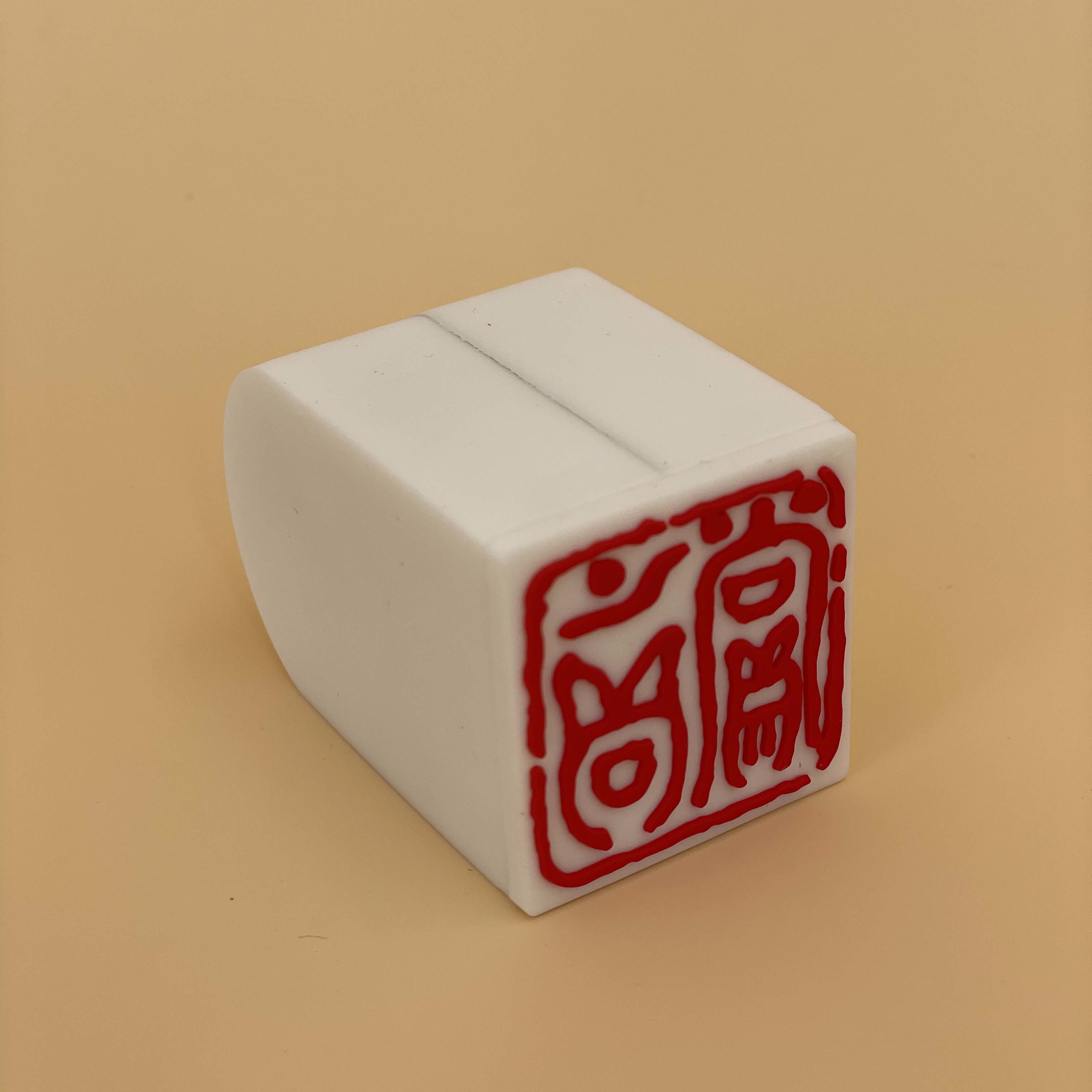 印章橡皮擦系列