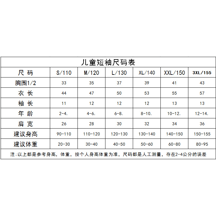 懒得理你鸟文化衫