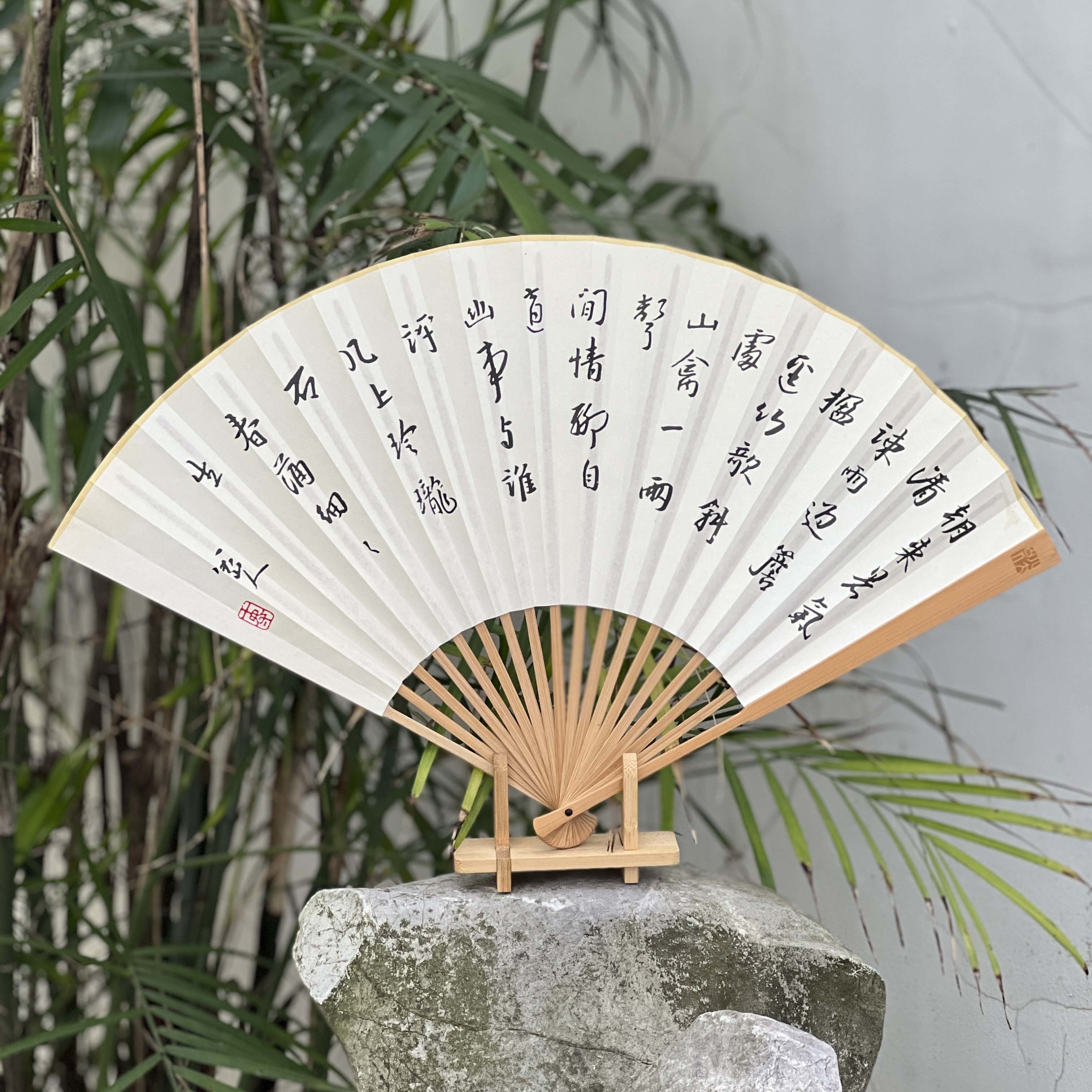 Ba Da Shan Ren Calligraphy and Painting Art Folding Fan