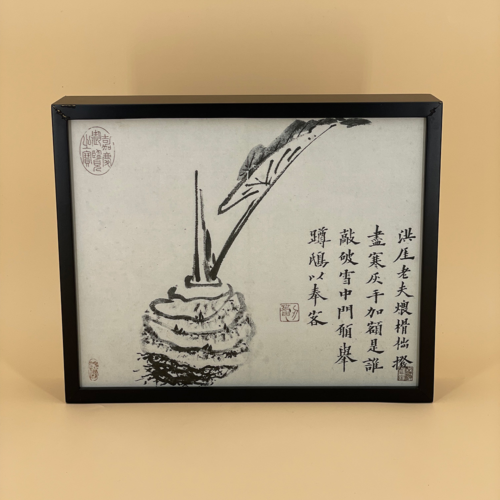 Ba Da Shan Ren Mo Yun Series Porcelain Plate Painting