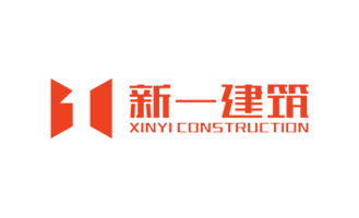 江西新一建筑工程公司网站上线！