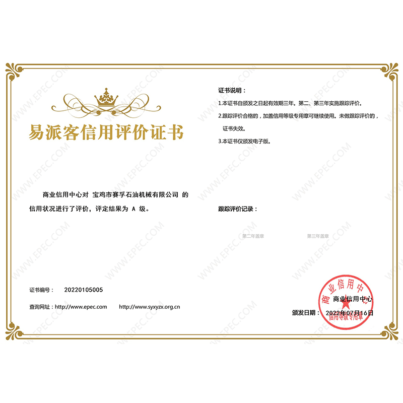 Credit evaluation certificate Credit evaluation certificate