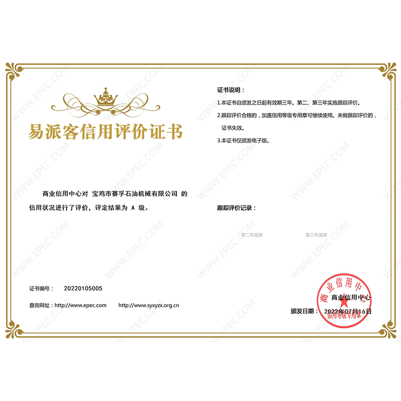 Credit evaluation certificate