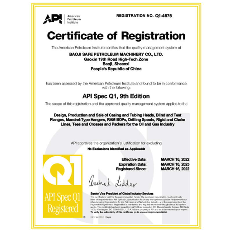 API certificate API certificate