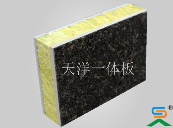 杨凌天洋