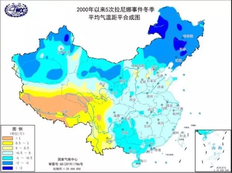 強(qiáng)冷空氣“拉尼娜”事件溫差示意圖