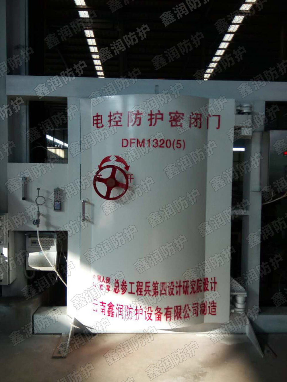 電控防護密閉門-DF