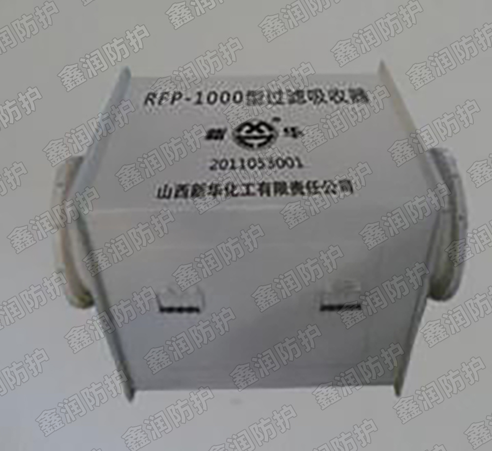 過濾吸收器