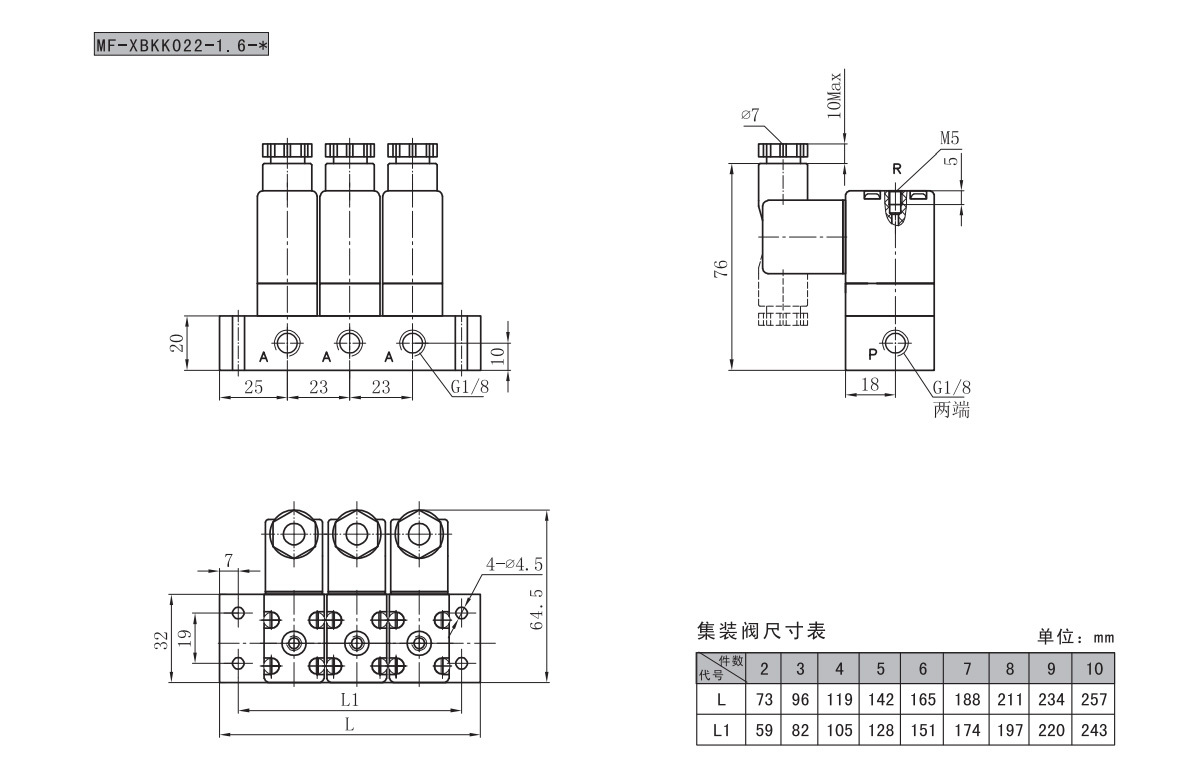022、032、035 系列二位三通電磁閥
