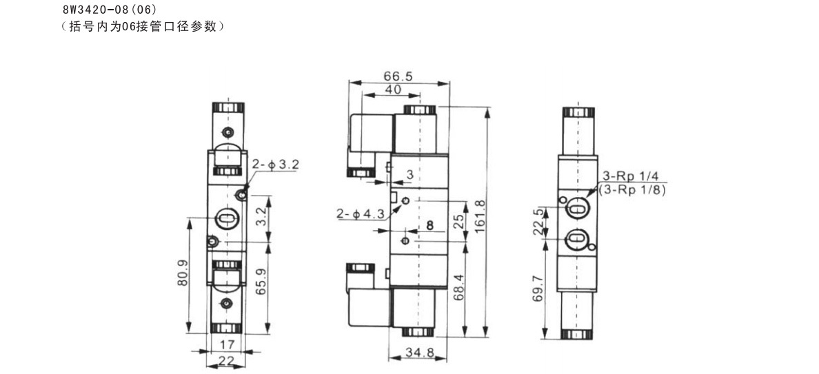 8W3400 系列二位三通電磁換向閥