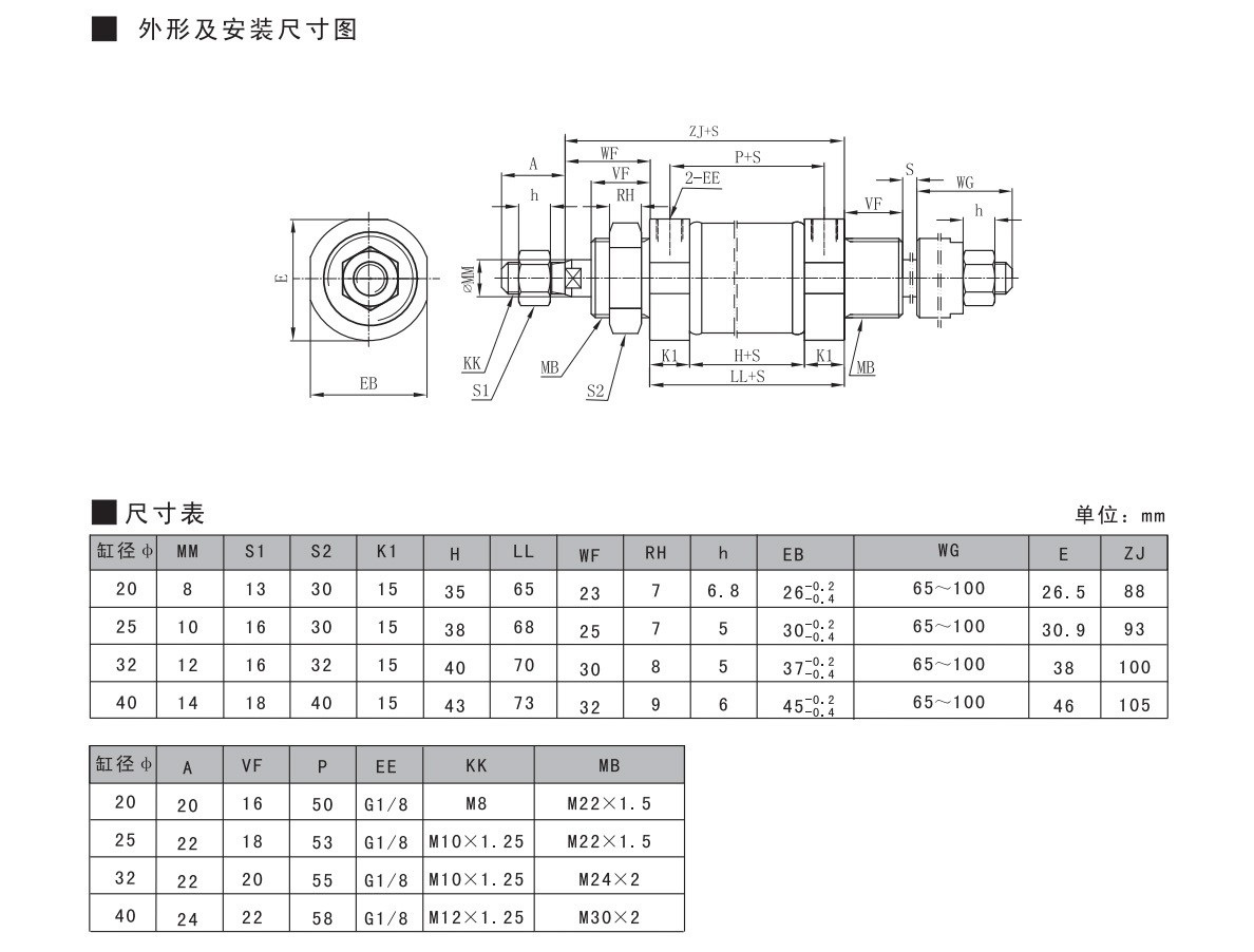 QGCXST 系列小型伸出調(diào)整氣缸