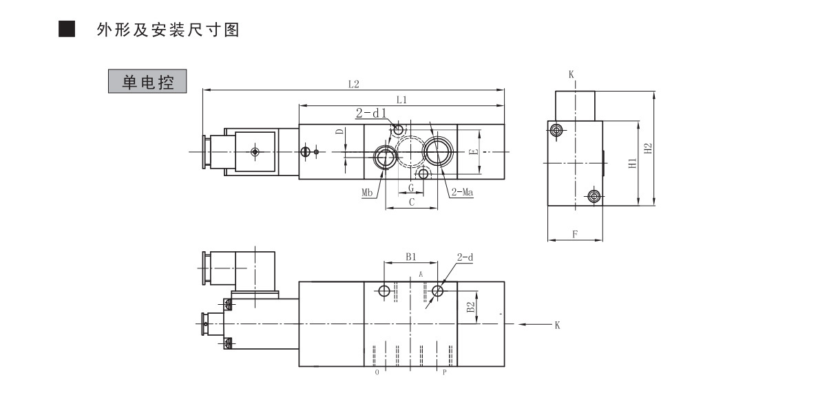 K23D-L 系列二位三通電磁換向閥
