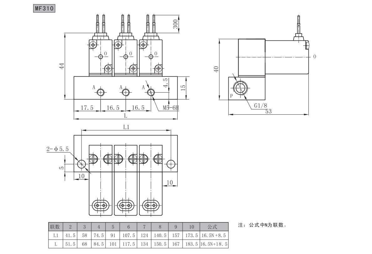 SR310/320 系列三通電磁換向閥