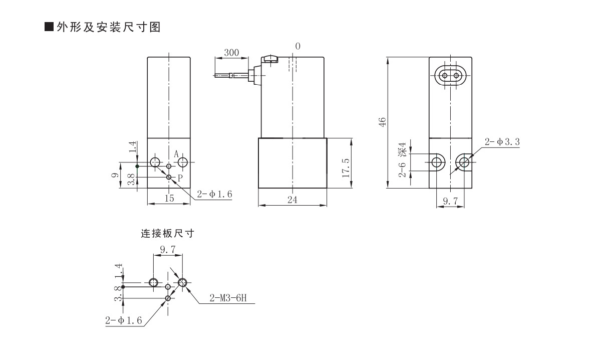 SR310/320 系列三通電磁換向閥