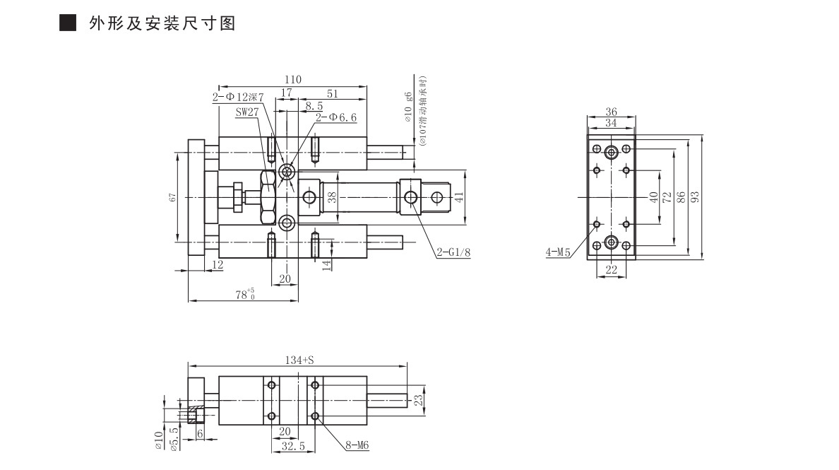 QGCXDH（Q） 系列小型導(dǎo)向桿式氣缸