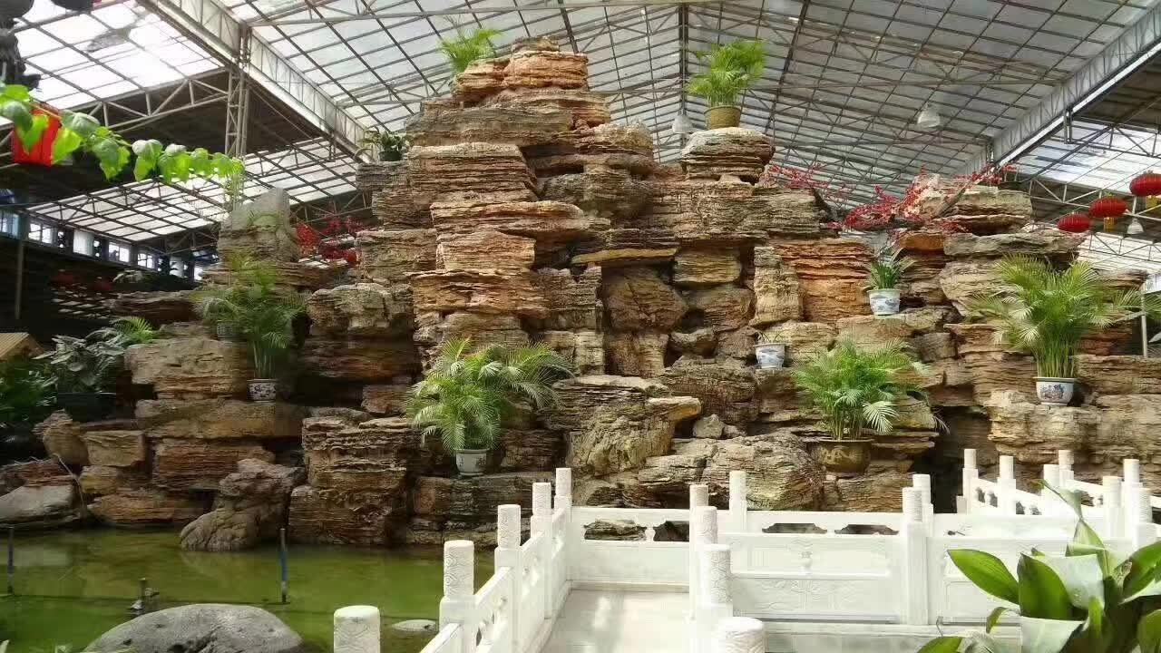 假山