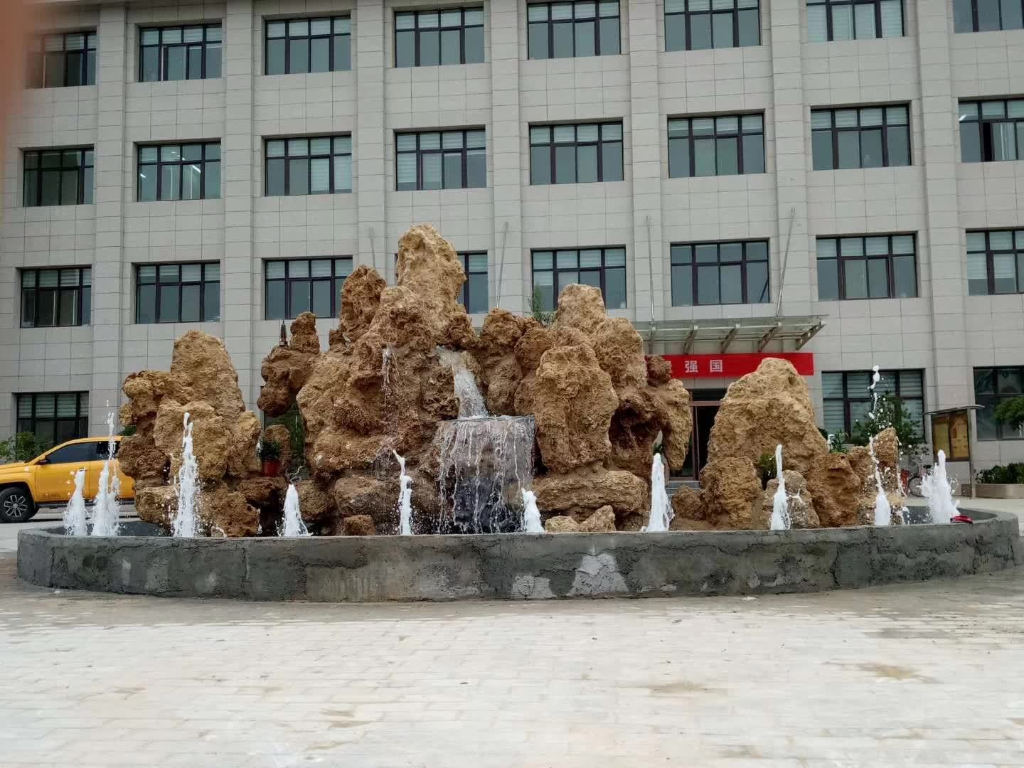 假山