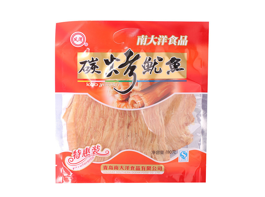 碳烤魷魚