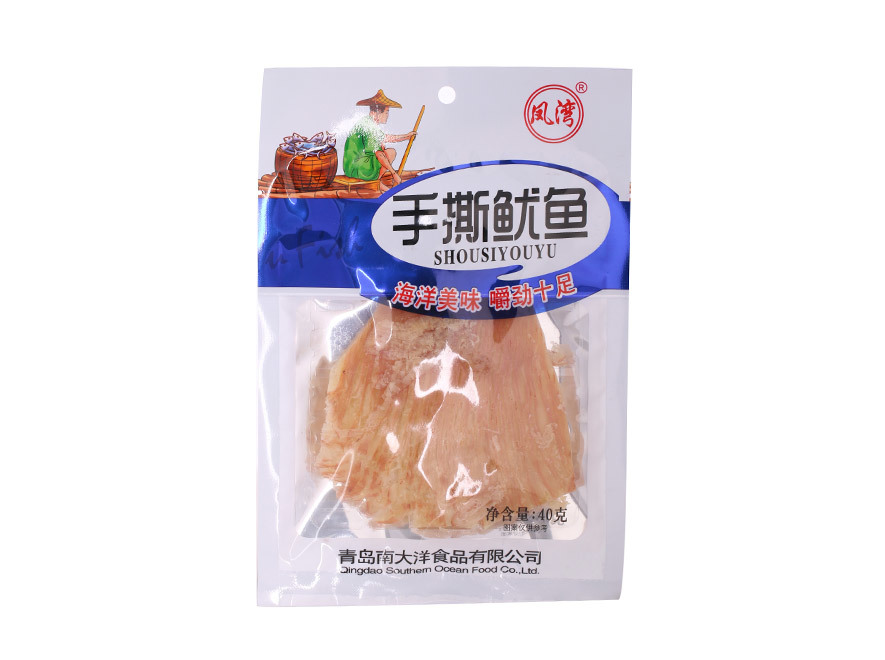 手撕魷魚