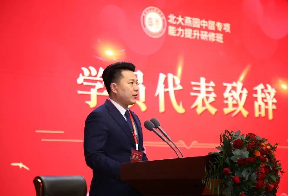 东方佳园
