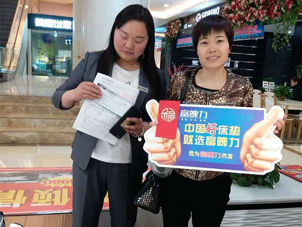 忠誠客戶