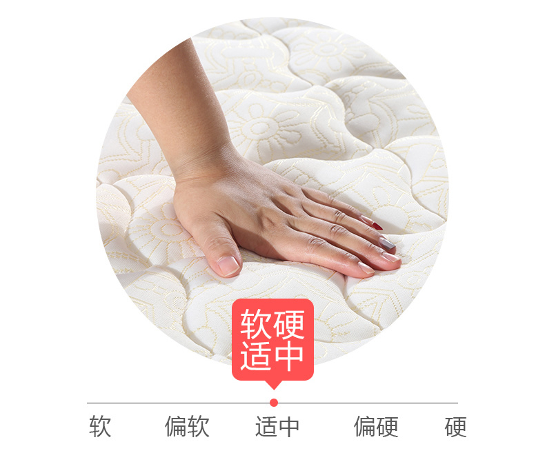 乳胶床垫