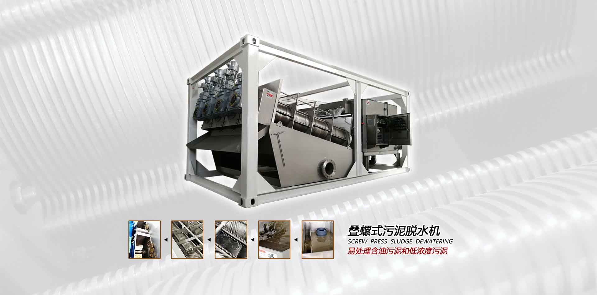 What are the advantages of automatic dosing machine?