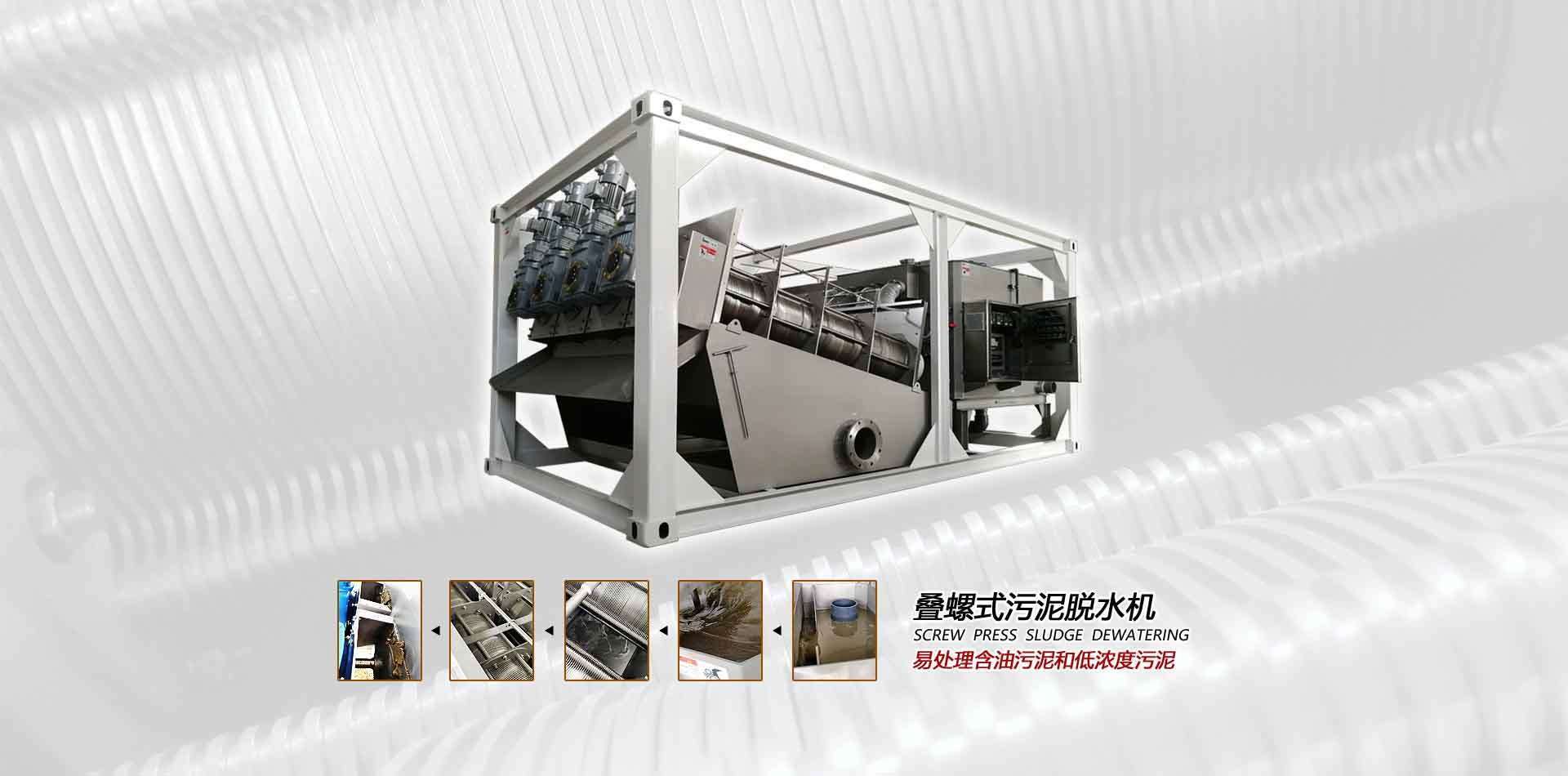 Introduction to the advantages of automatic dosing machine?