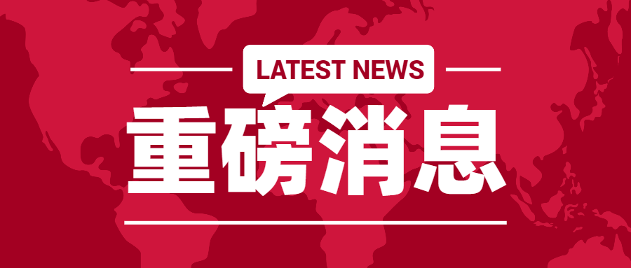 重磅消息！2024第六届南京火锅展，行业开年大展招商启动啦！
