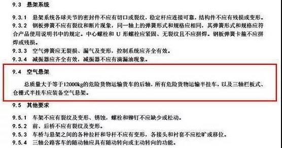 气囊无气？气囊折叠？解决办法看这里！