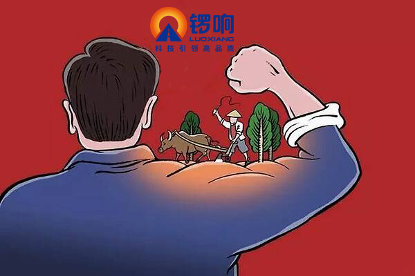 乾坤未定，你我皆需深耕前行--致敬锣响工作者。