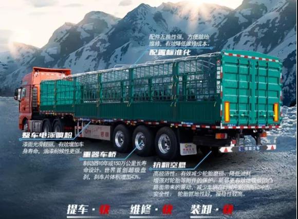 焦炭运输？暴力卸货？锣响新国标标准车实践证明信得过
