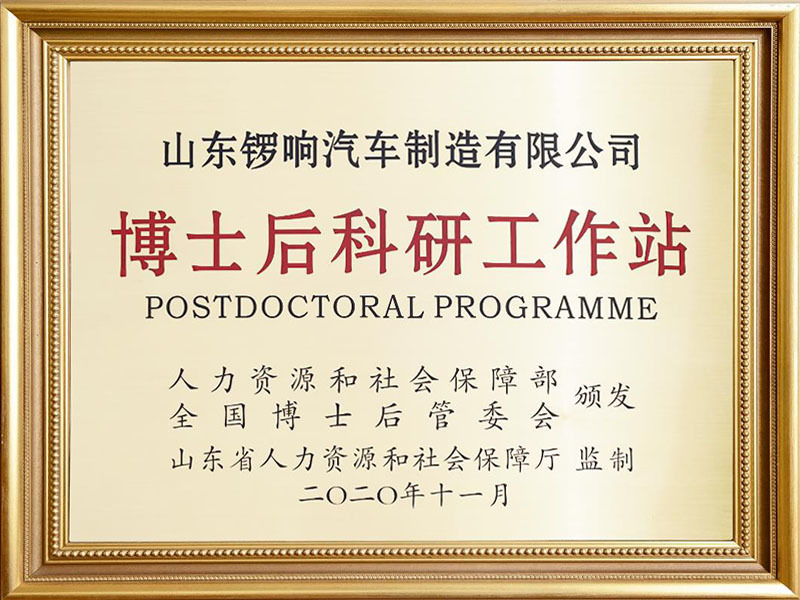 Post-Doctoral Research Center