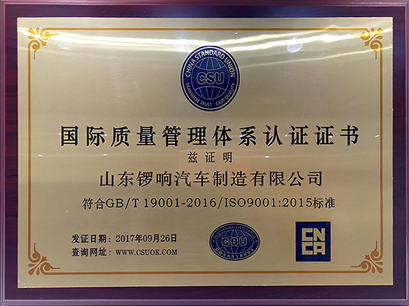 Certificat international de certification du système de gestion de la qualité