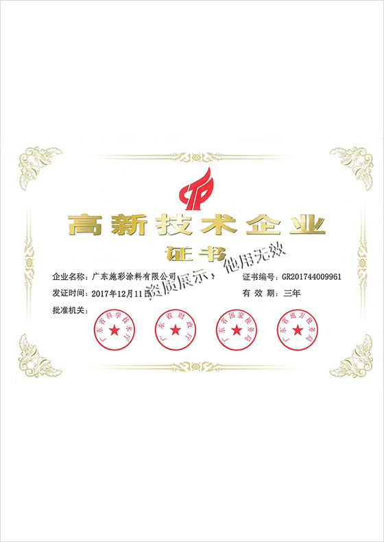 Certificate of high-tech enterprise Certificate of high-tech enterprise