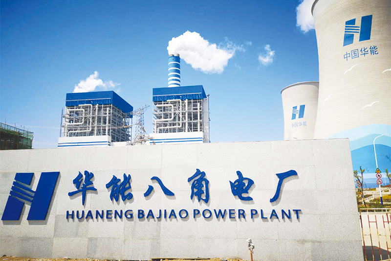 Huaneng Yantai Bajiao Power Plant Low-low Temperature Electrostatic Precipitator Project for 2X670MW Unit
