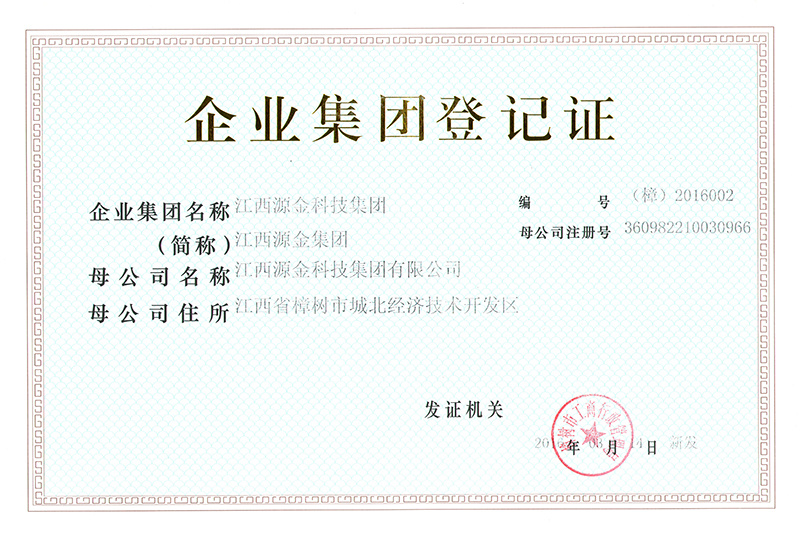 Group certificate