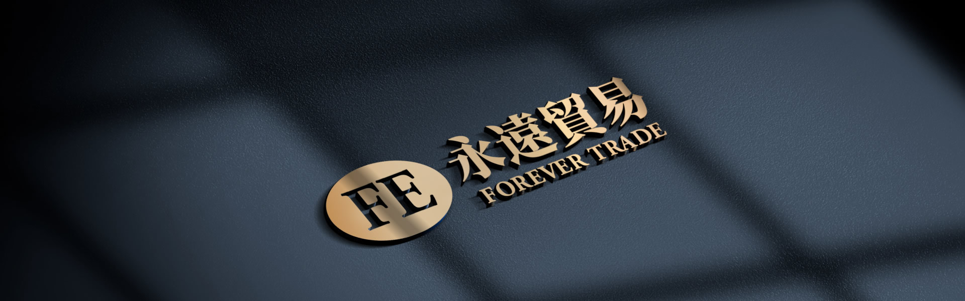 企業案内