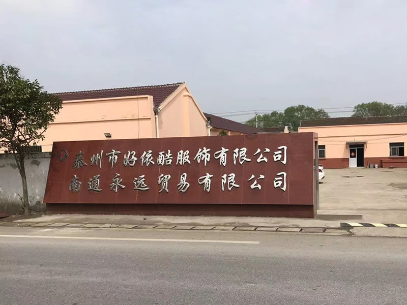 会社の環境