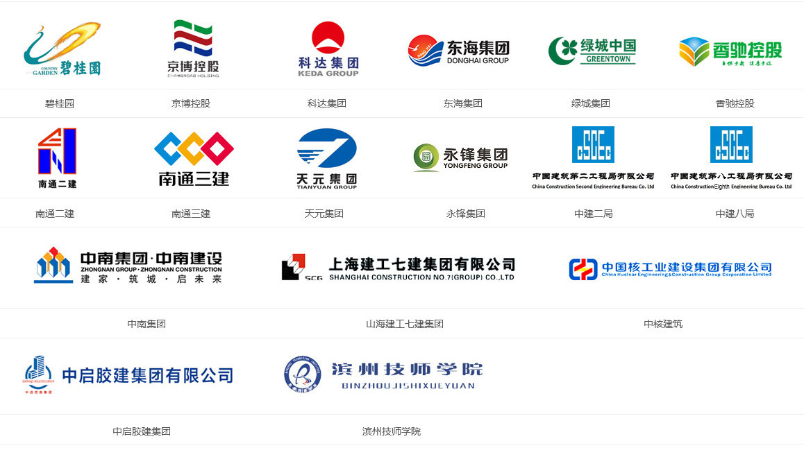  濱州市宏基建材有限公司 