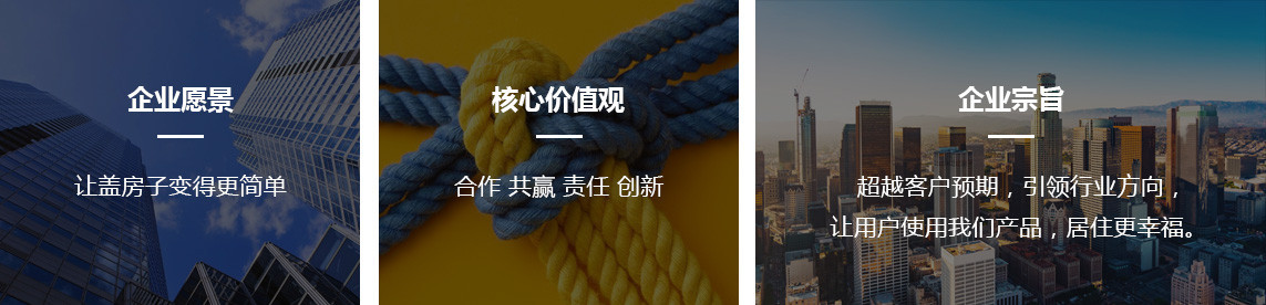濱州市宏基建材有限公司
