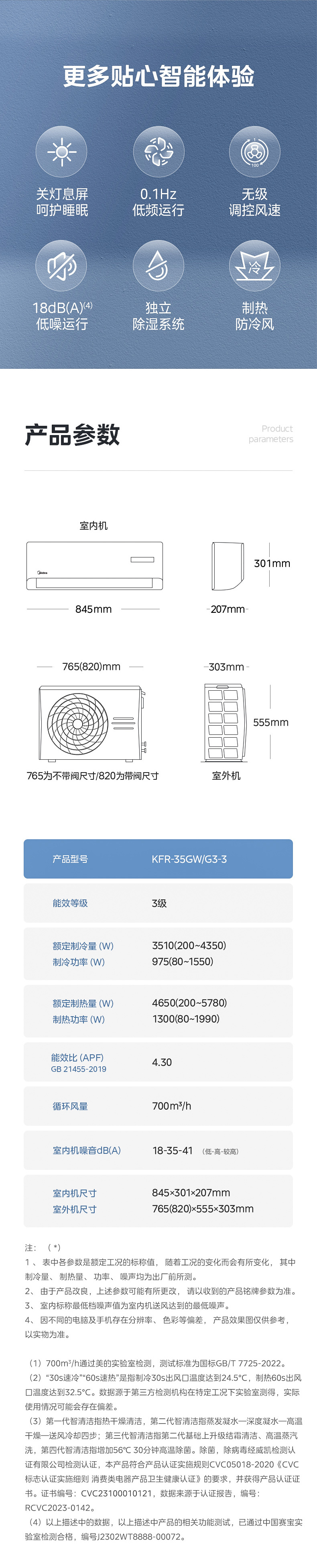江苏洁亚智能科技发展有限公司