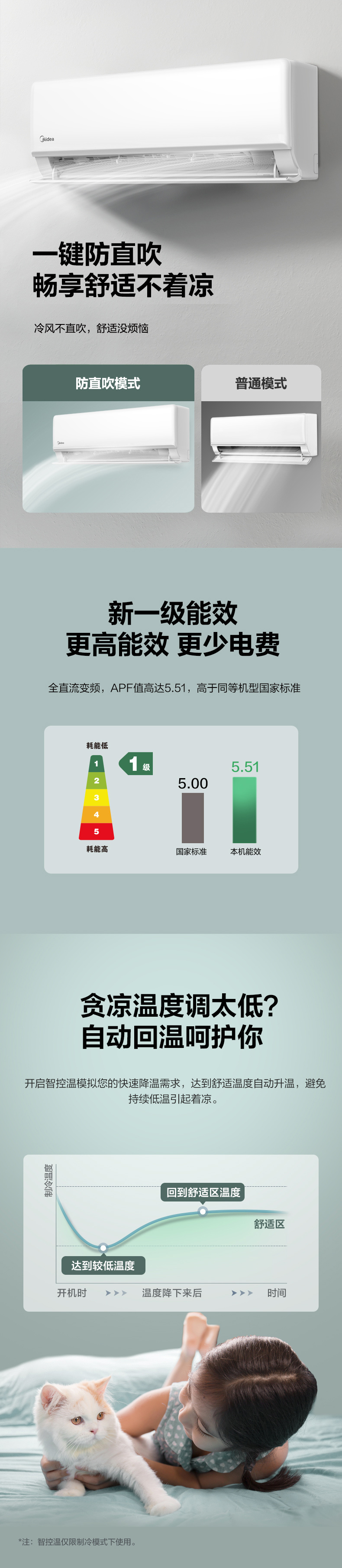 江苏洁亚智能科技发展有限公司