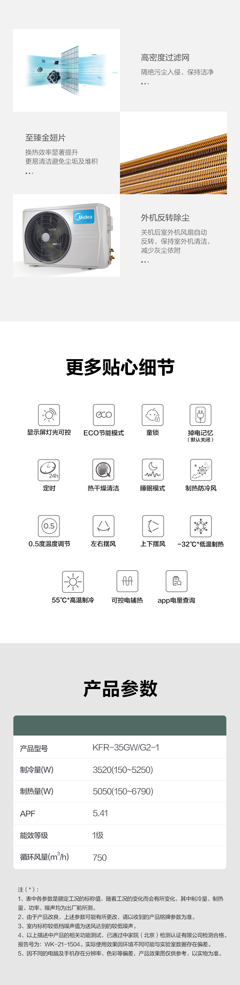 江苏洁亚智能科技发展有限公司