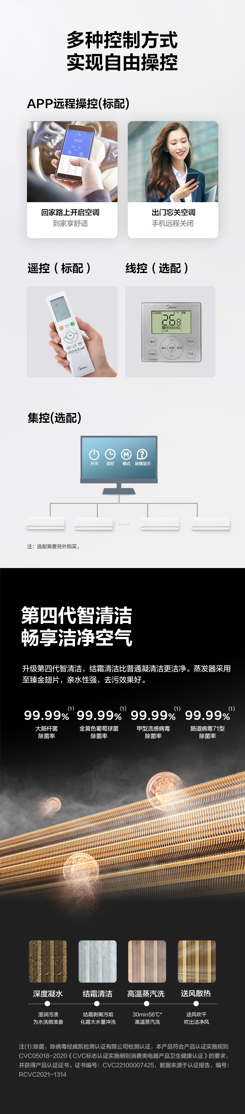 江苏洁亚智能科技发展有限公司