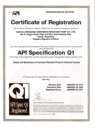 API Q1认证证书
